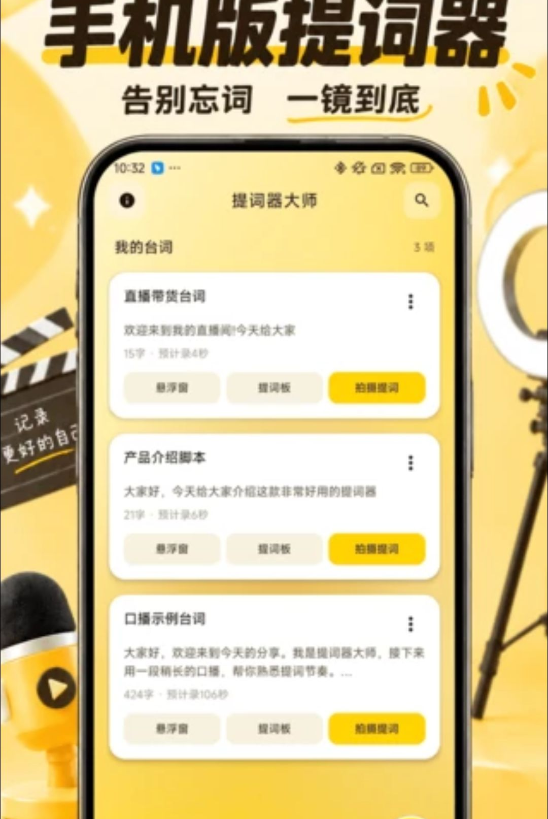 ���������1.0.0 �ֻ���ʹ���