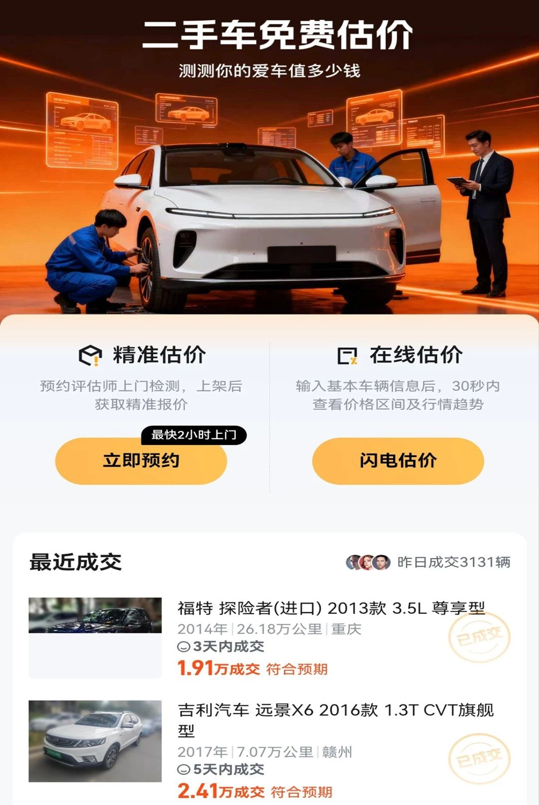 ���ֳ���׼��1.3.0.0 ������������