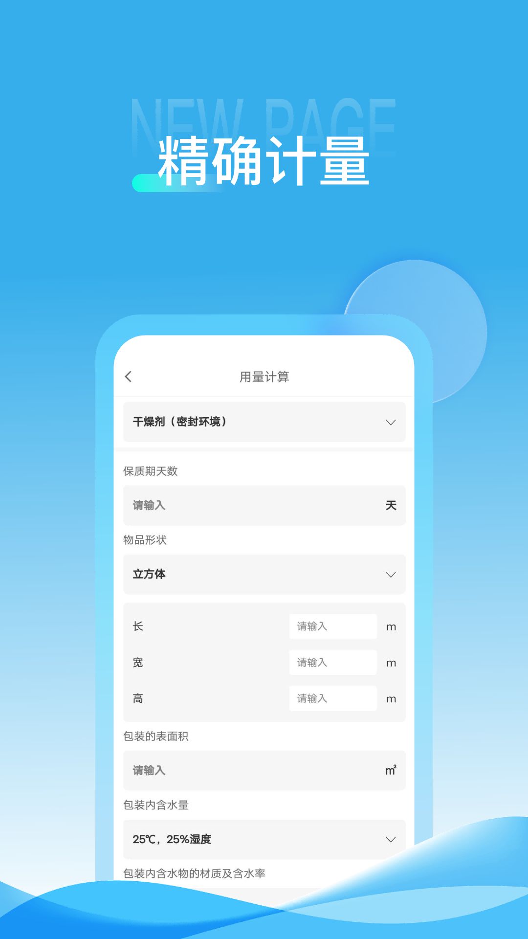 ��ʤ�Ƽ� ��׿�� ��������