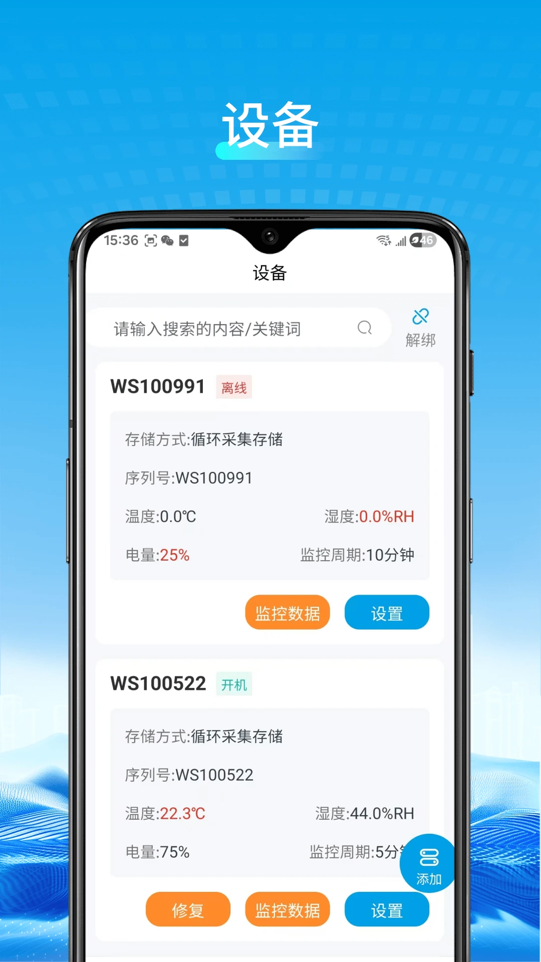 ��ʤ�Ƽ�1.6.7 ������������
