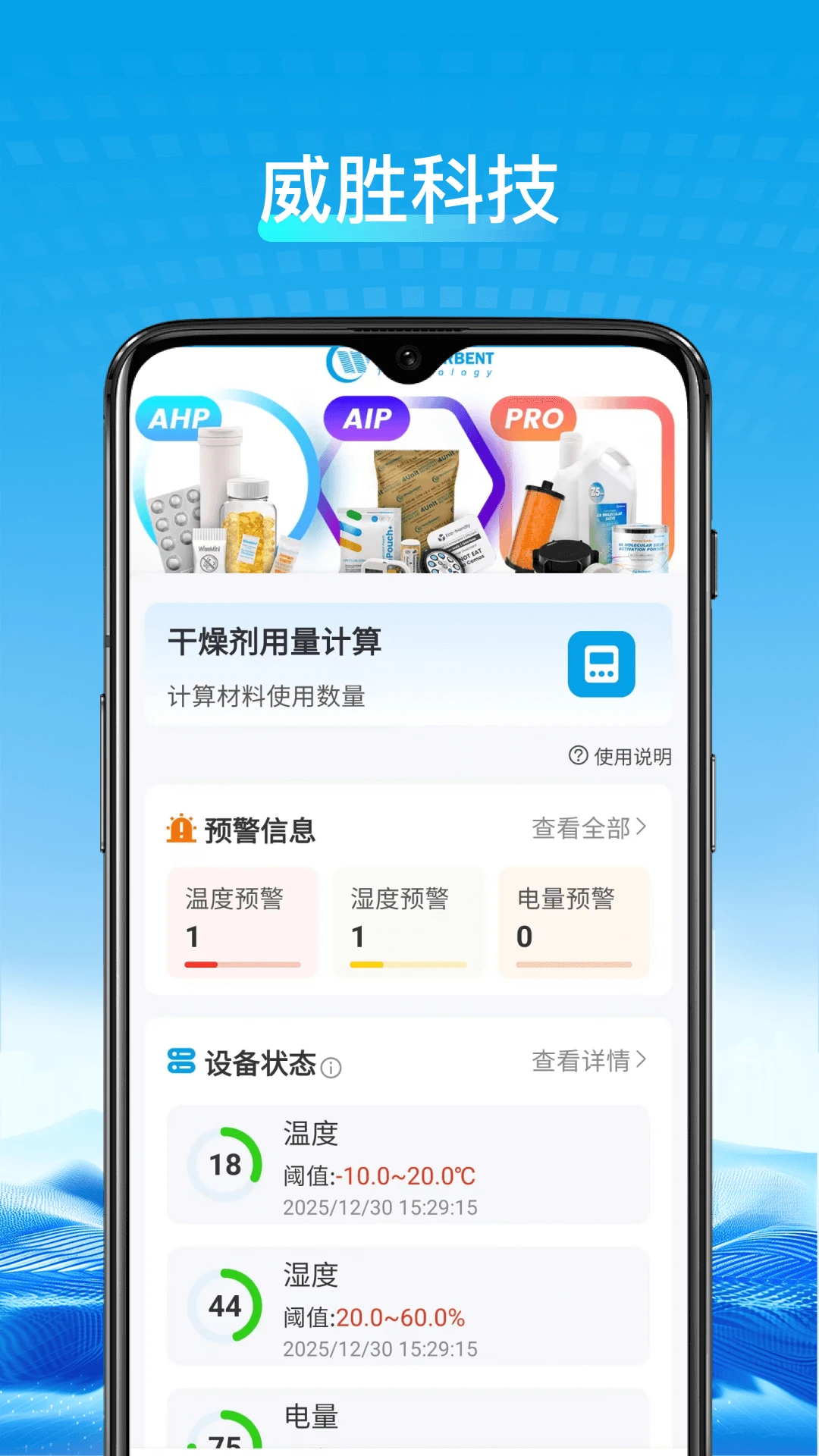 ��ʤ�Ƽ�1.6.7 ������������