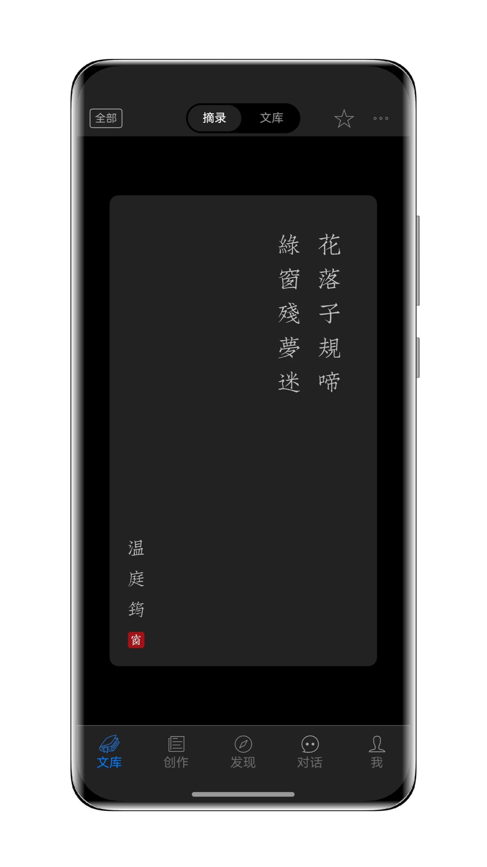 ������8.1.0 ��ʫ��ѧϰ����
