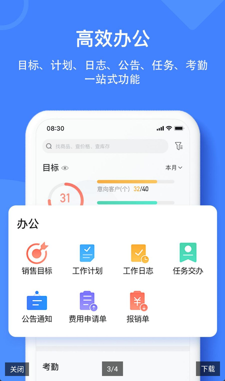 ��·�ܼ�9.6.1 ���Ĺ���