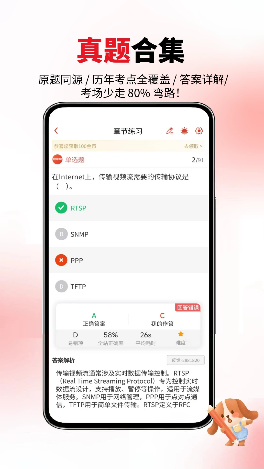 �����һ��10.547.0928 �������