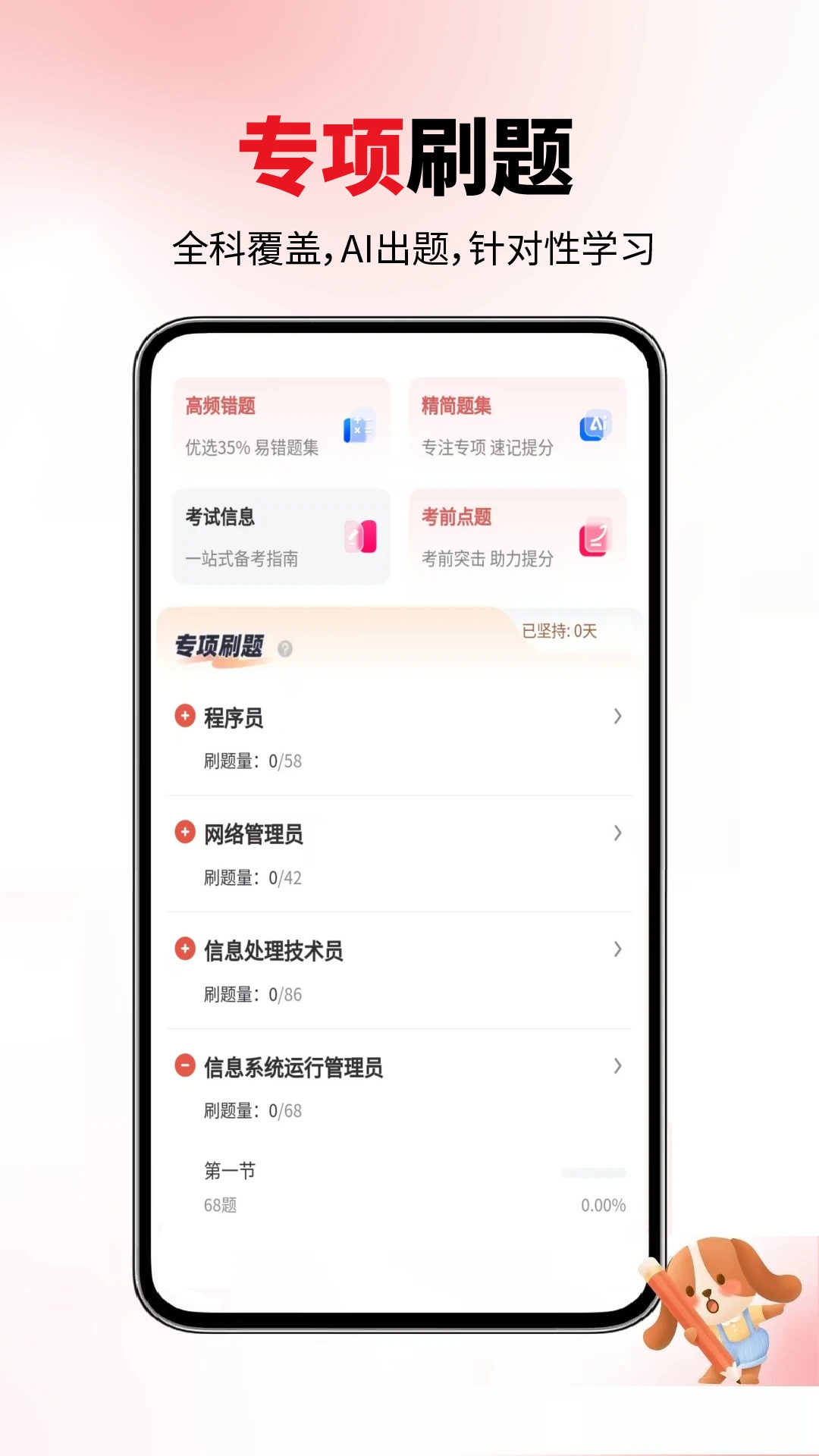 �����һ��10.547.0928 �������