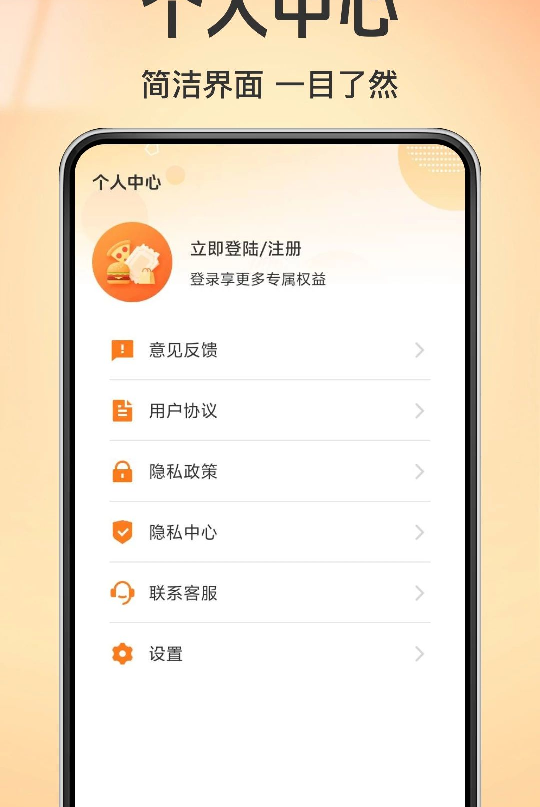 ��ͨ���������Ż�1.0.1 ����ʡǮ����