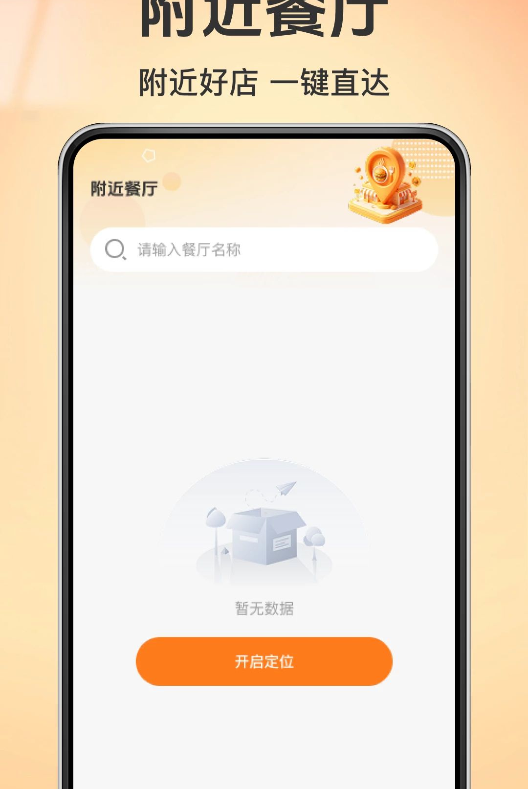��ͨ���������Ż�1.0.1 ����ʡǮ����