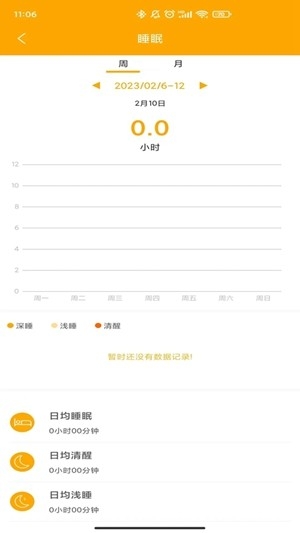 QRunningV1.3.10 �˶�����׷��