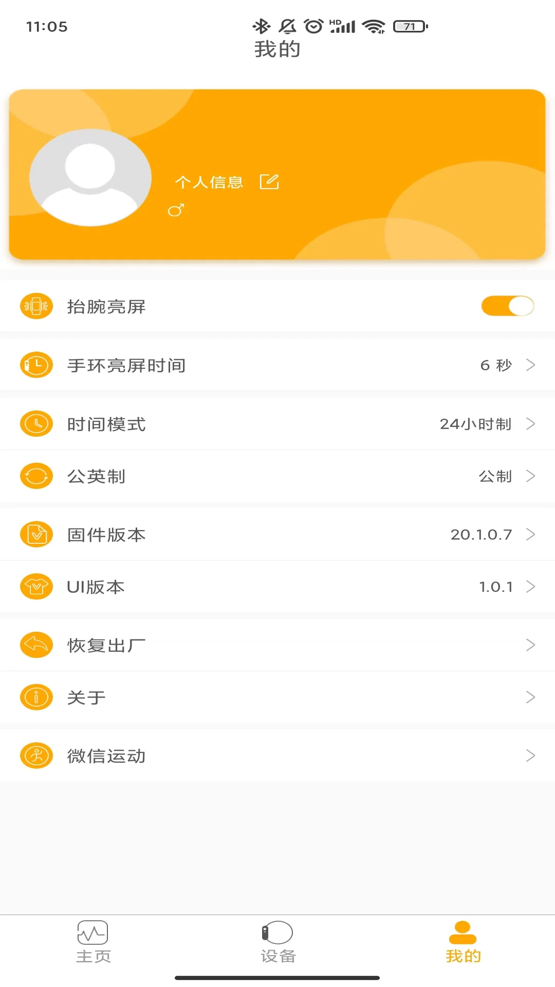 QRunningV1.3.10 �˶�����׷��
