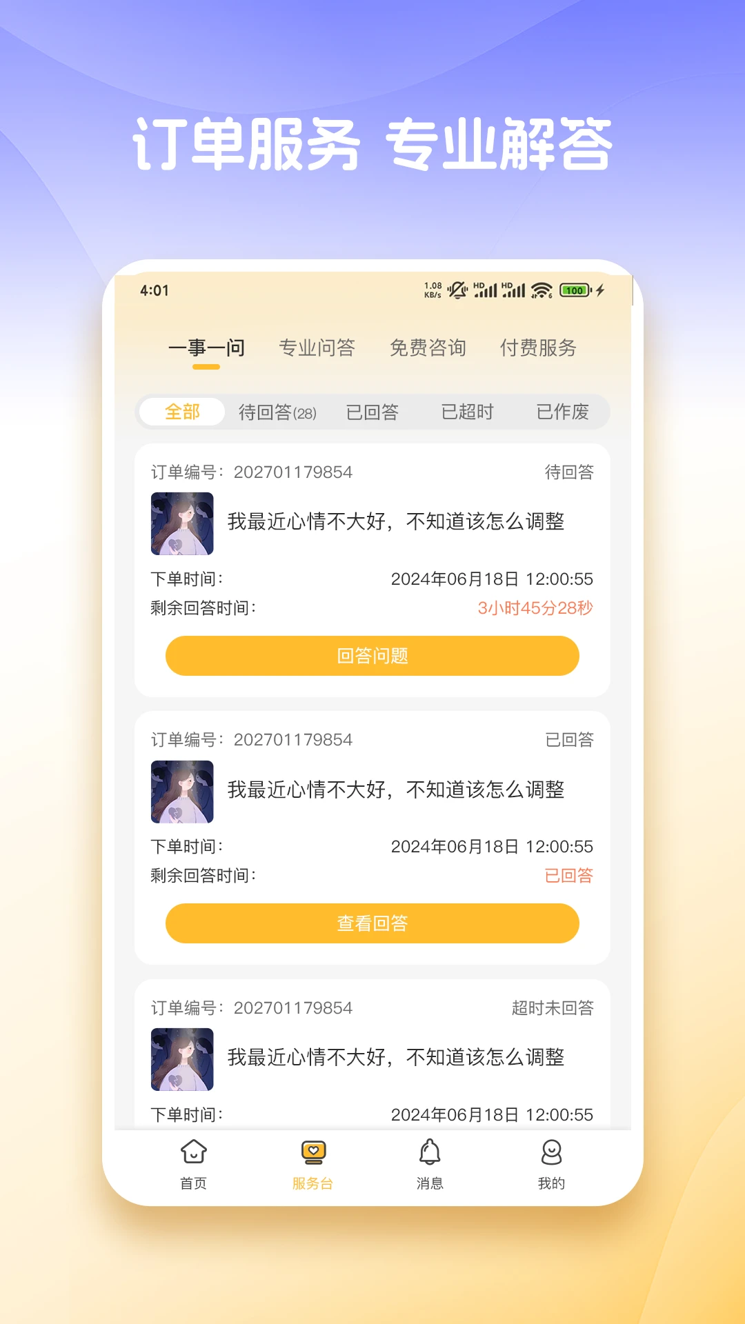 ��֪3.4.0 �����������
