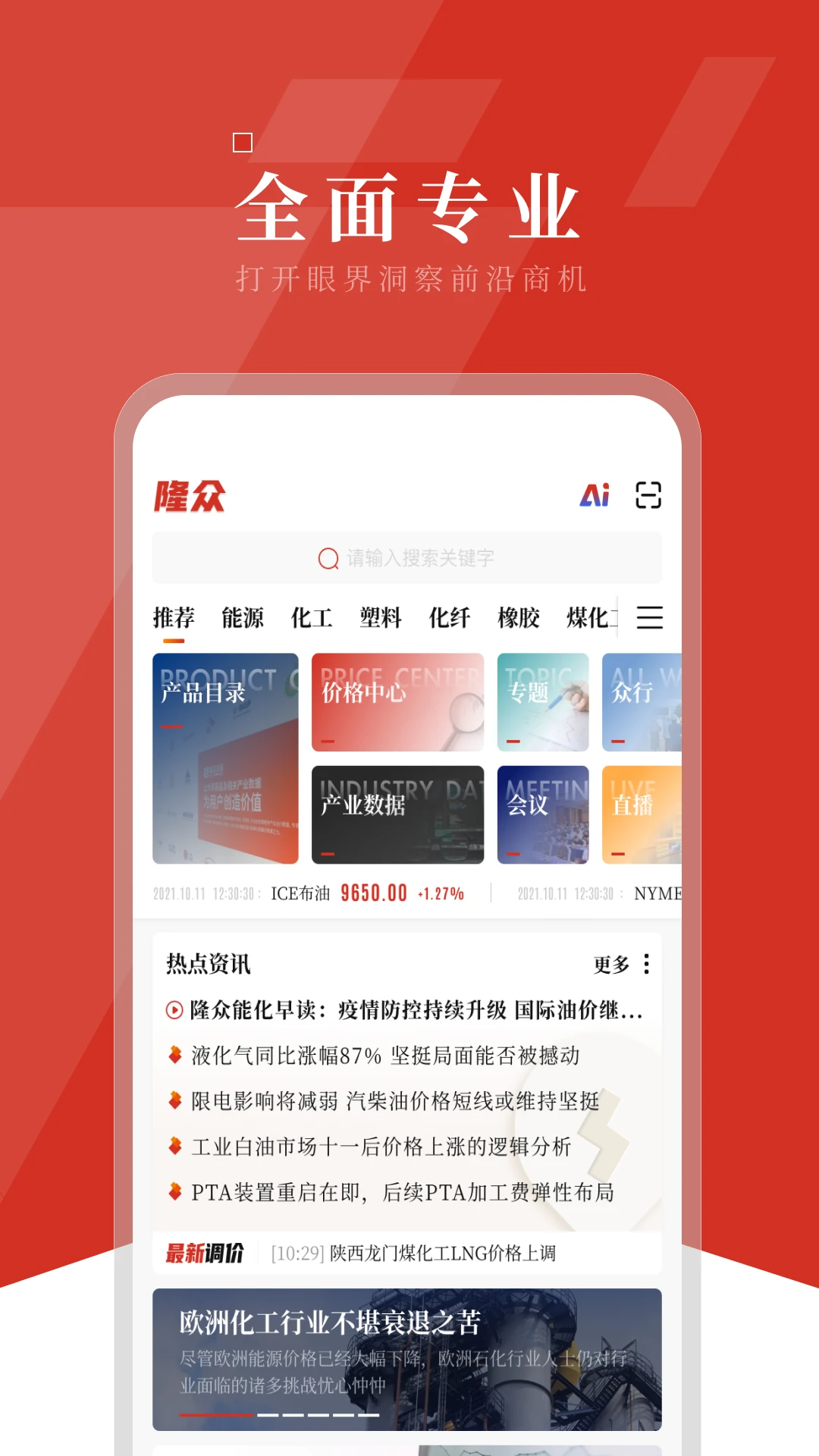 ¡����Ѷ5.0.0 ���������ٵ�