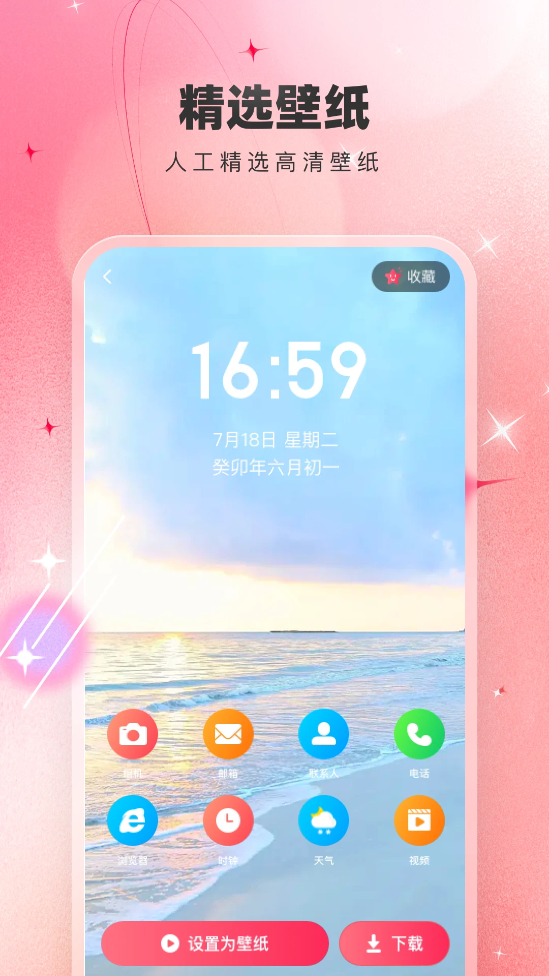 ��������ֽ��ȫ1.2.6 ���������ֽ���Ļ�
