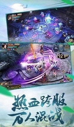 云隐修仙录安卓版游戏界面截图