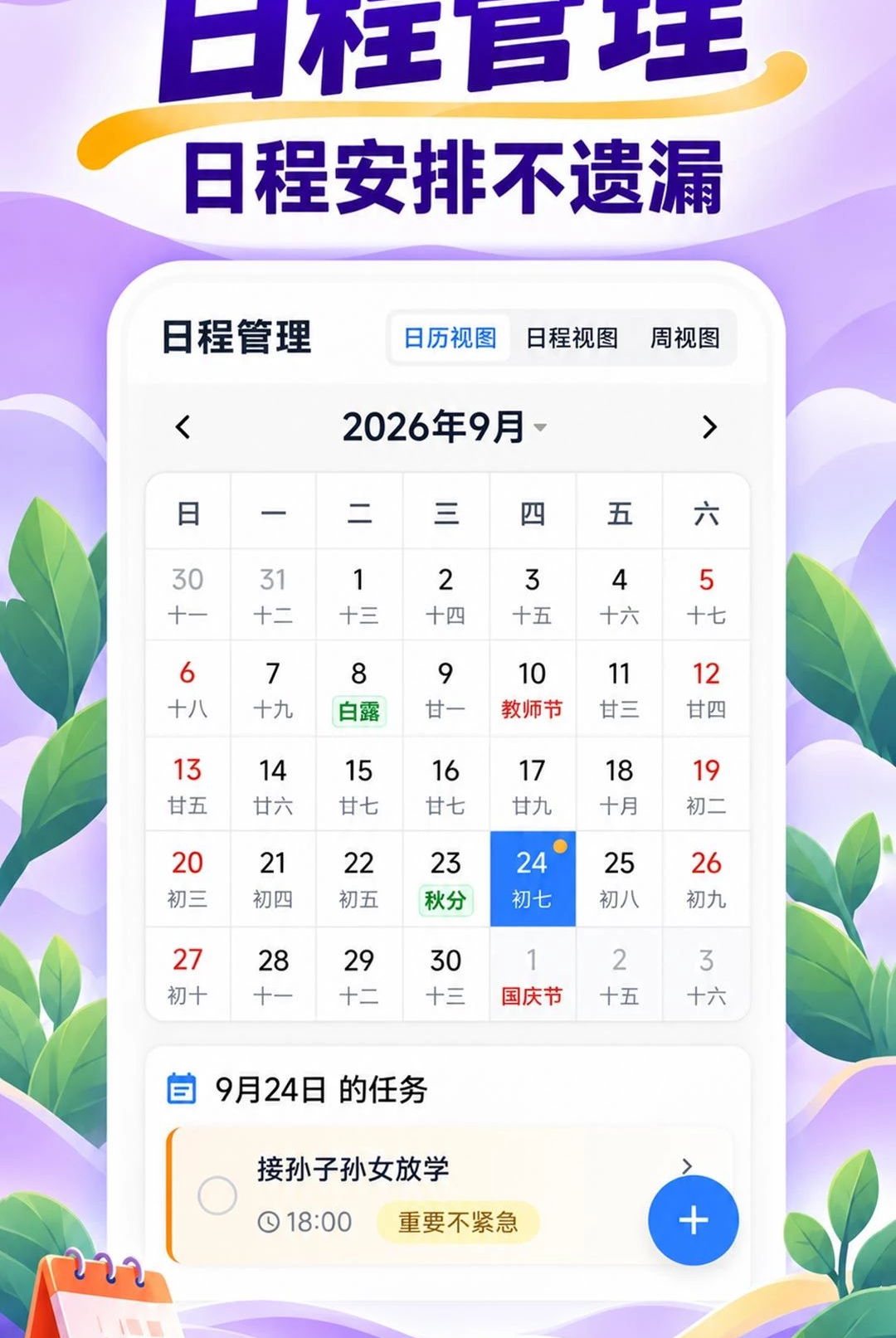 �������������1.0.0 ���ֻ���