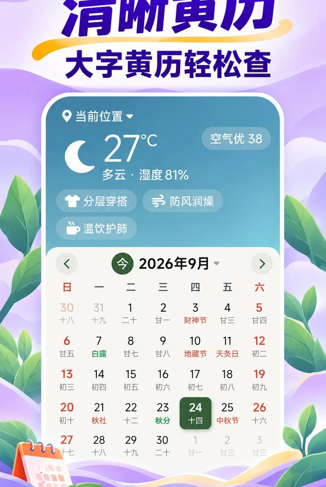 �������������1.0.0 ���ֻ���