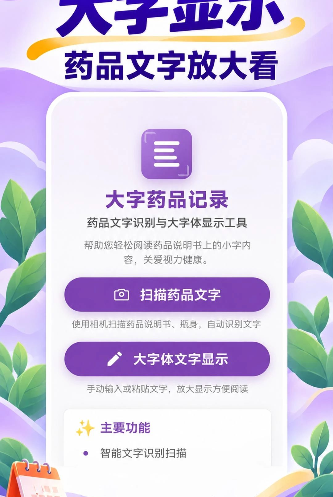 �������������1.0.0 ���ֻ���