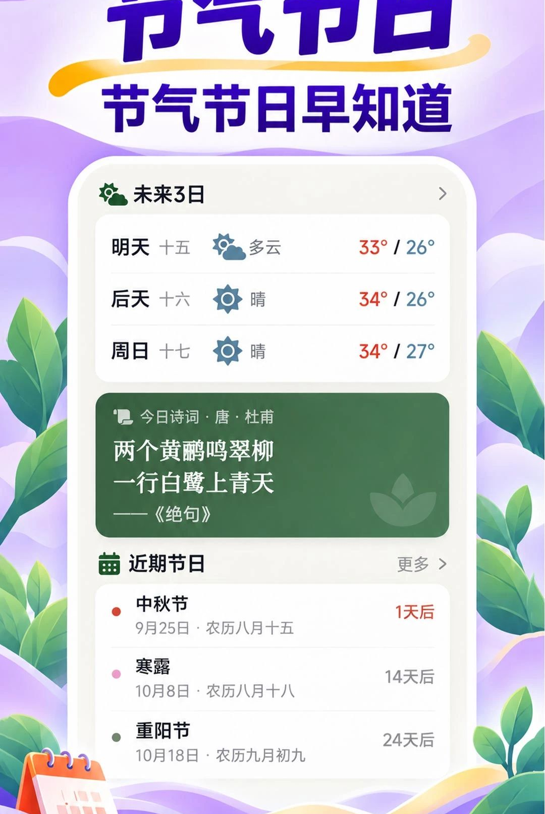 �������������1.0.0 ���ֻ���