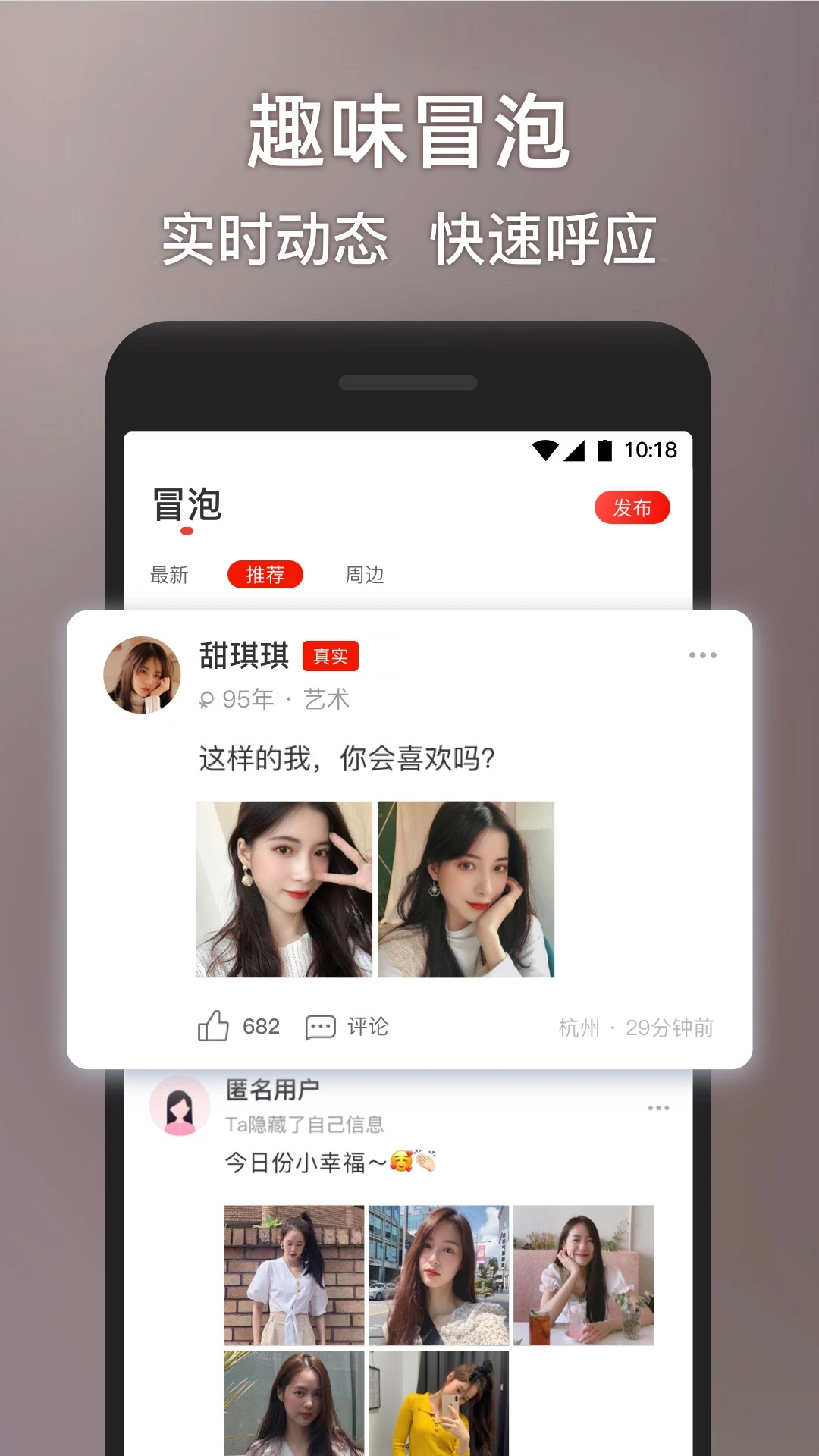 ��������1.8.9 �罻����