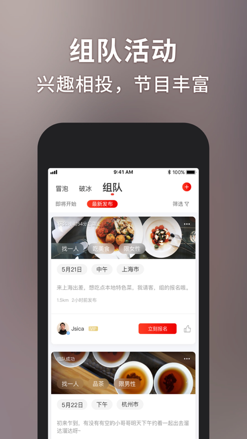 ��������1.8.9 �罻����