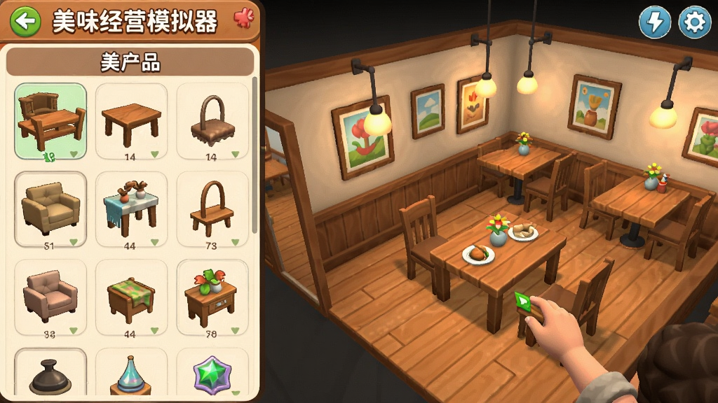 手机游戏