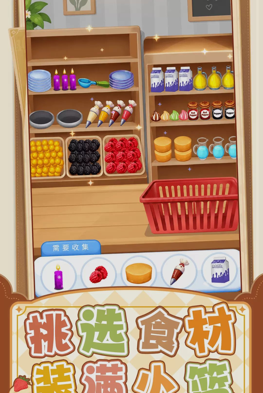��ζ��Ӫģ����1.0.0 ������Ӫ
