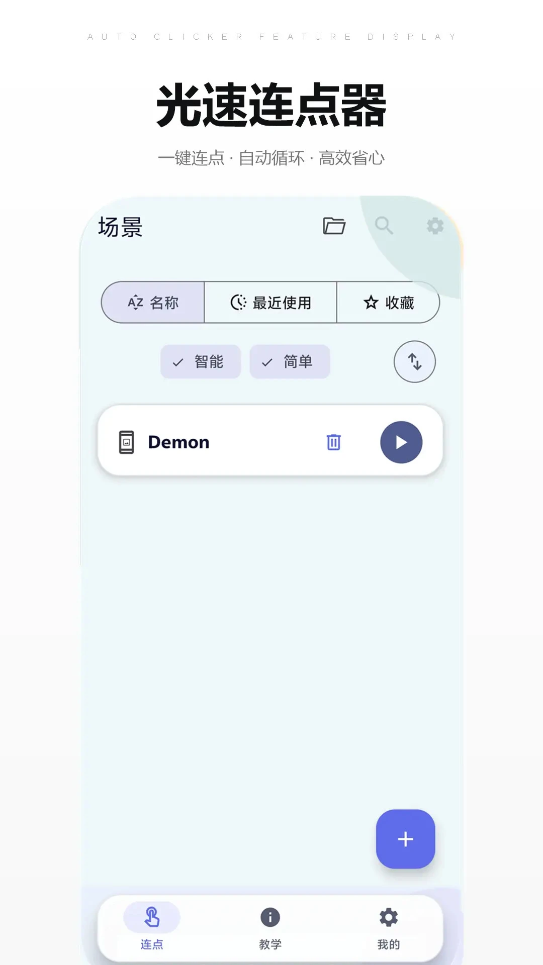 ����������14.1 �Զ����㹤��