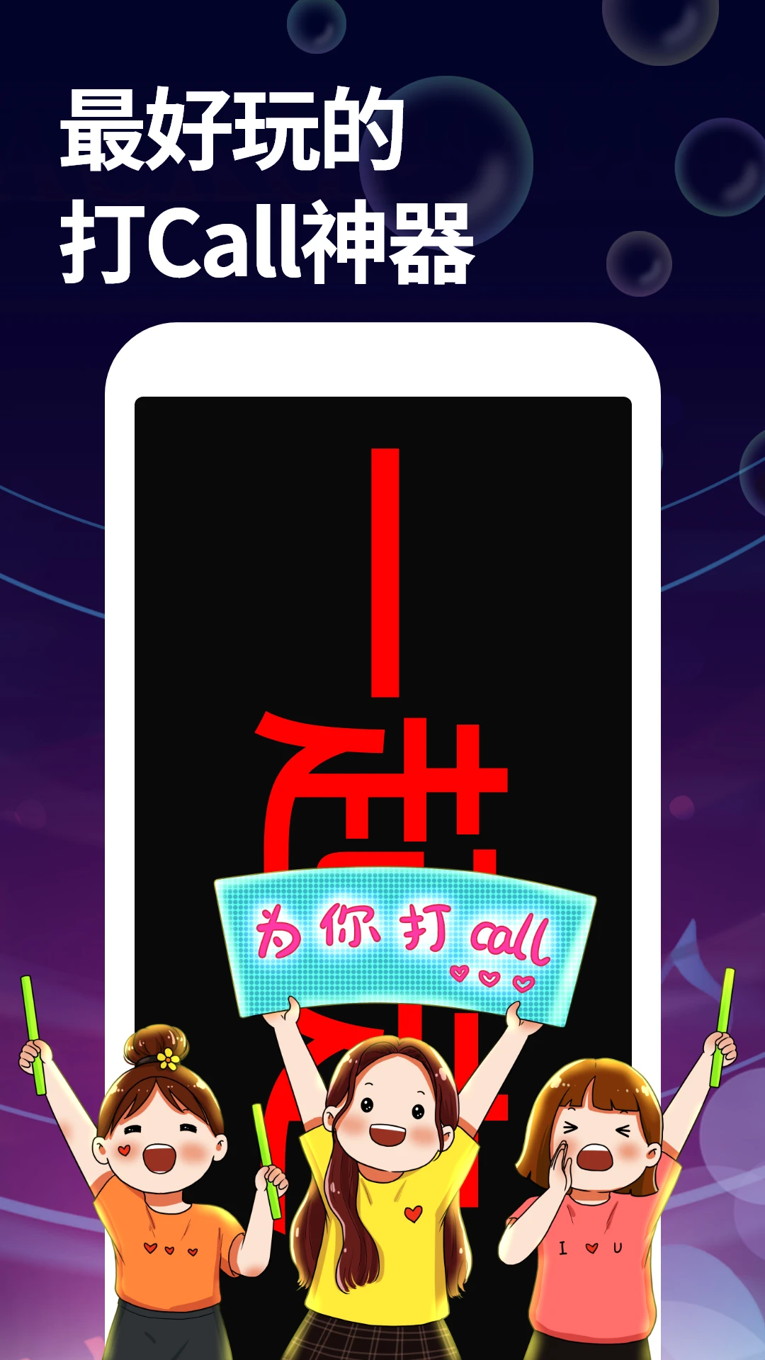 ��Ļ��ʦ3.3.8 ��Ƶ��Ļ����