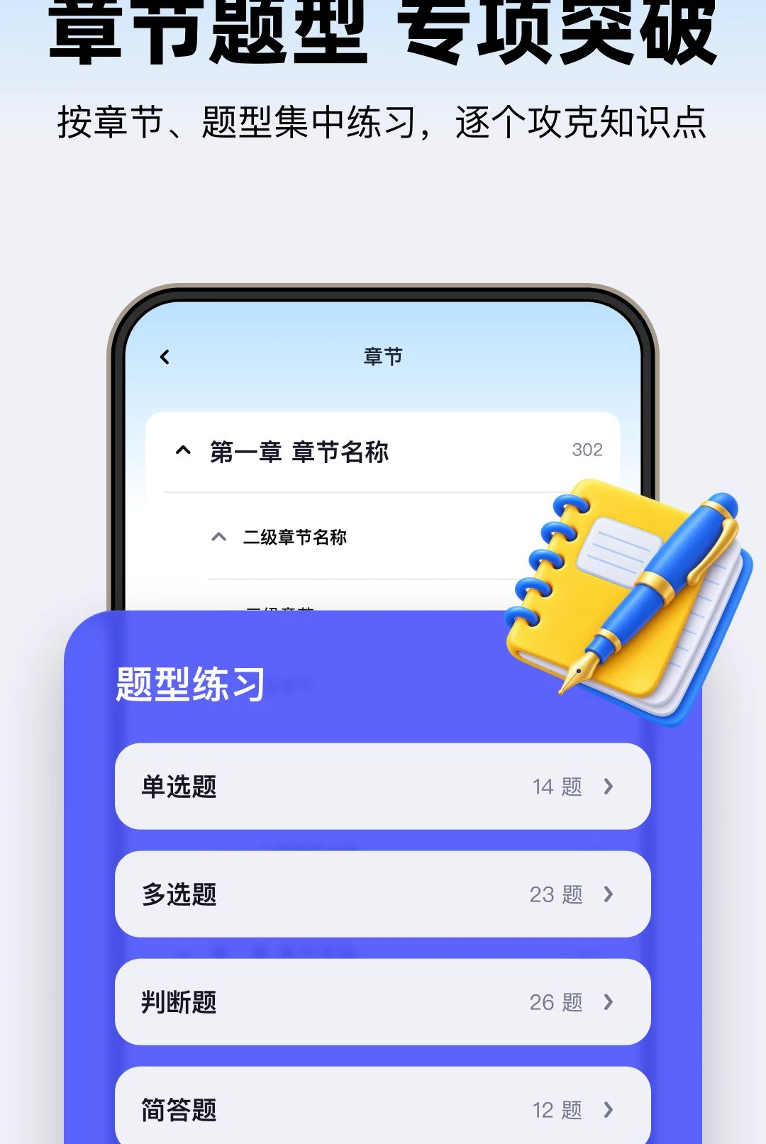 360������v1.0.200 ����ˢ������