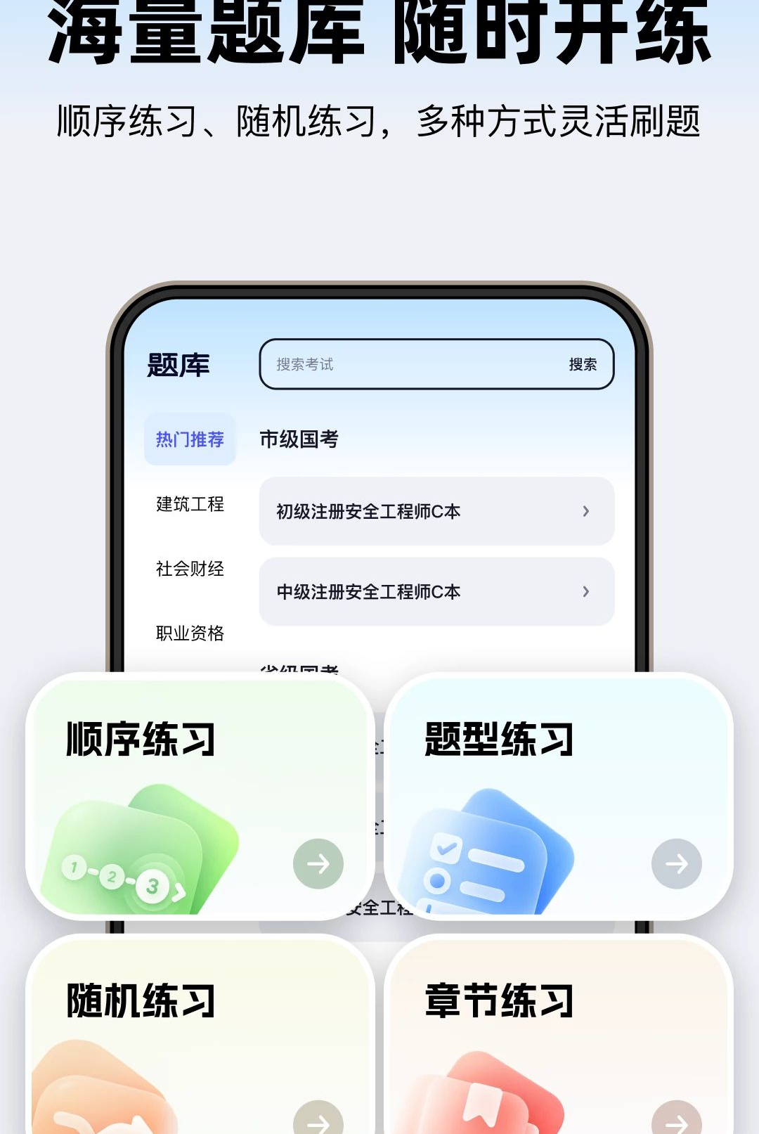 360������v1.0.200 ����ˢ������