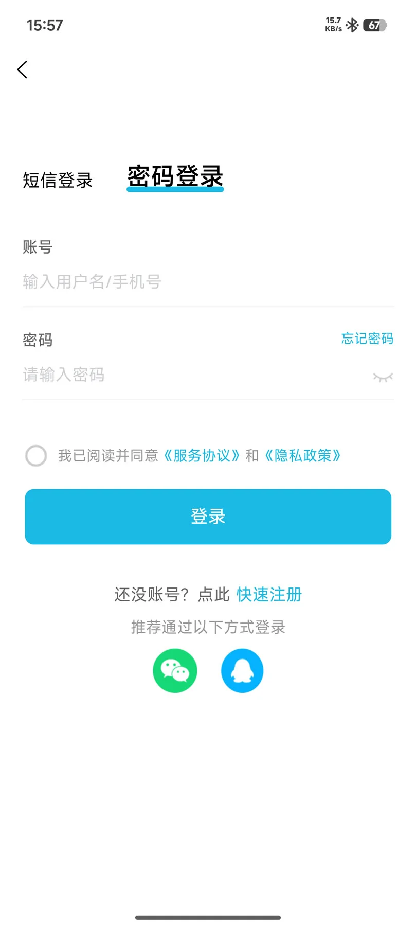�ٺ���Ƹ��3.2 ������ְ��Ƹ
