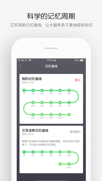 Livi home记忆管家 安卓版 家庭共享功能