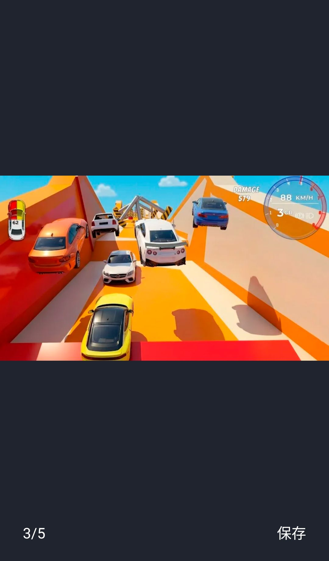 ����������ײģ����(Beam Car Crash Simulator)31 ��ʵ������ײ