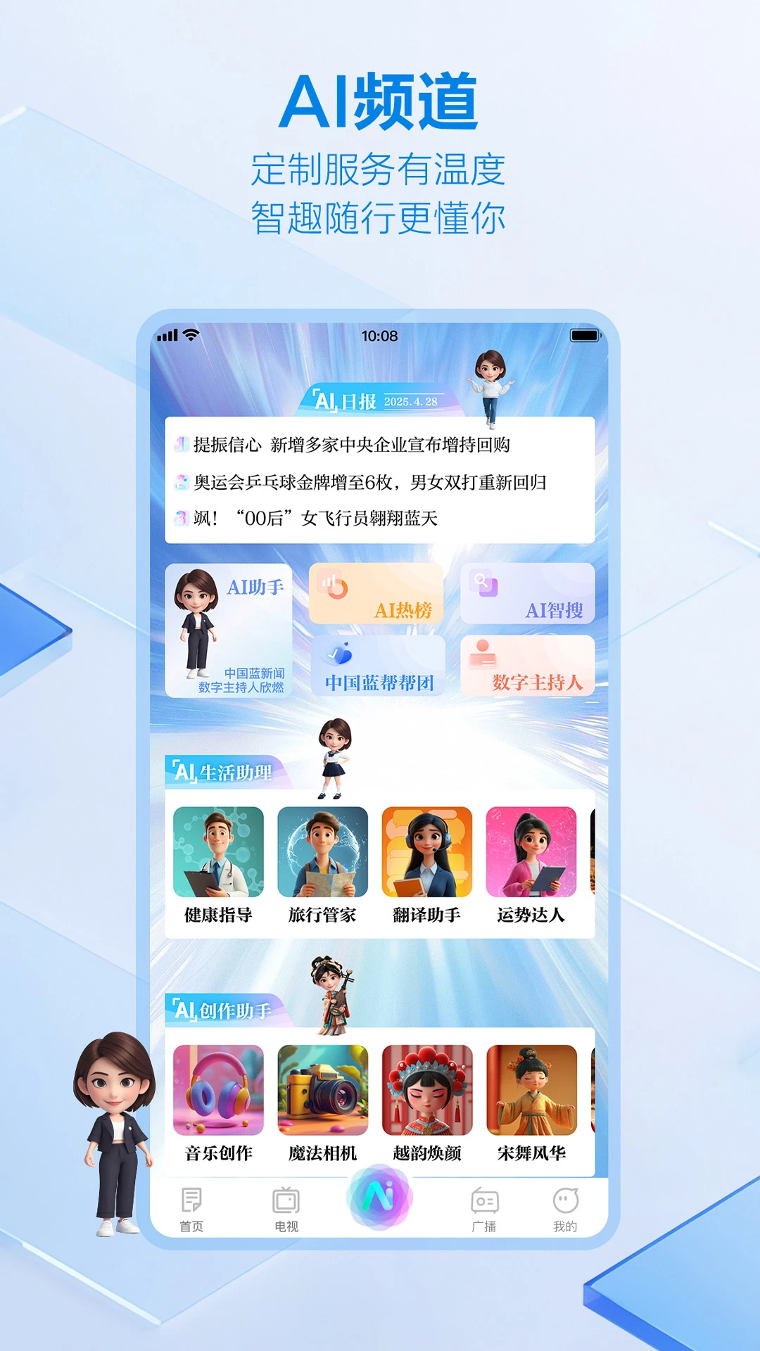 �й�������12.4.0 ���°�