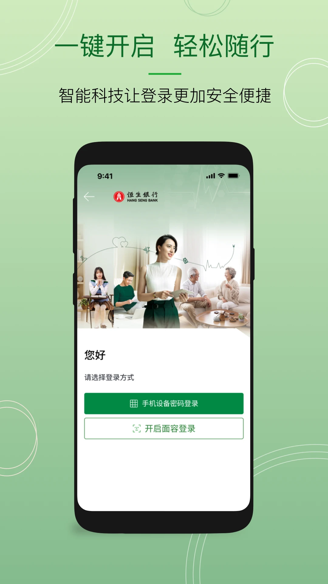 �����й�(Hang Seng China)8.2.3 �ƶ����з���
