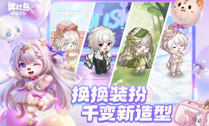 �±ȵ����������3.0.26091801S �λþ�Ӫ