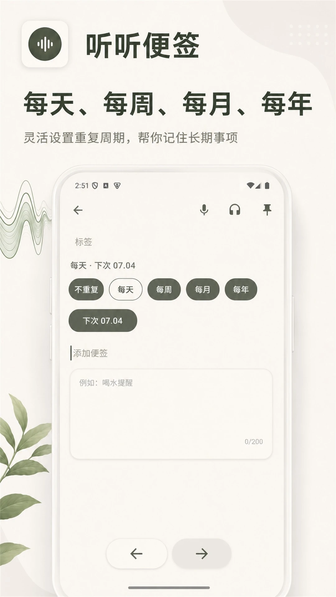 ������ǩ2.50 ������ǩ����
