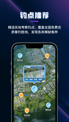 漫游3D全景地球 安卓版 操作界面截图