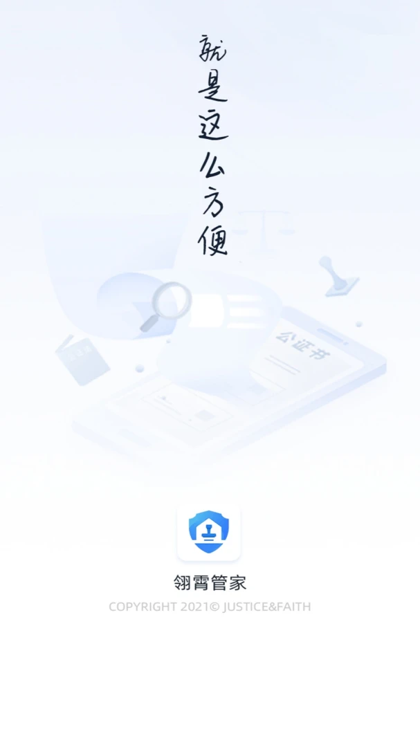 ������֤�ܼ�2.2.3.022 ��֤��������
