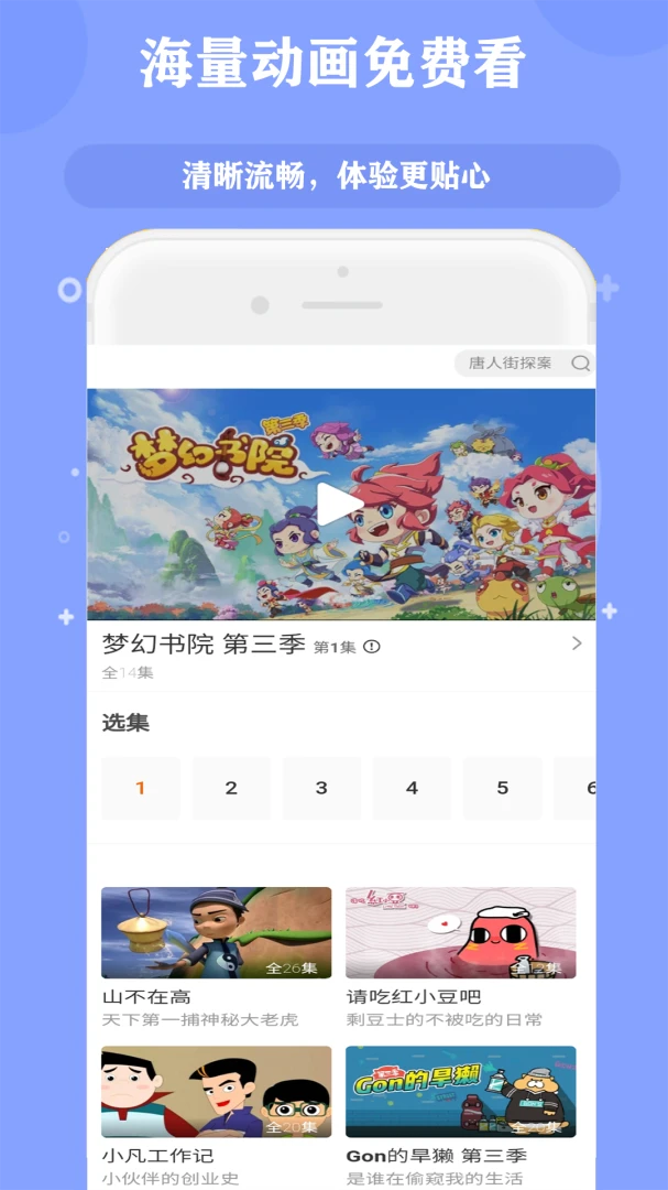 ��Ѷ�����¶���Ƭ98.0 ��ͯ�������