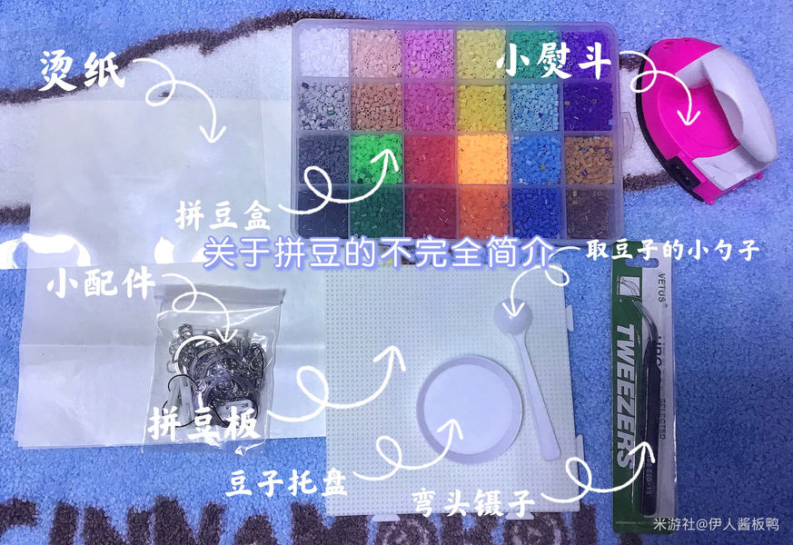 拼豆社区新人入门教程与图纸分享 拼豆新手入门全套流程配图